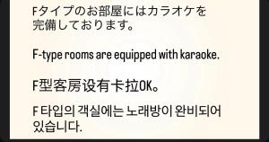 Imagen de la galería de HOTEL A La Mode -アラモード-, en Utazu