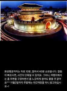 Fotografie z fotogalerie ubytování 어반 팀버 수원 v destinaci Hagwanggyo-dong