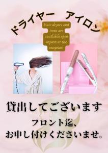 akritkritkritkritkritkritkritkritkritkritkritkritkritkritkrit bij HOTEL井原商事ハートランド井門 Adult only in Tokyo