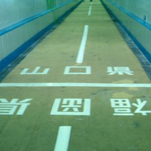 Fotografie z fotogalerie ubytování Smile Hotel Shimonoseki v destinaci Šimonoseki