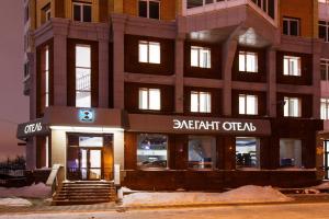 Gallery image of Elegant Hotel in Tomsk