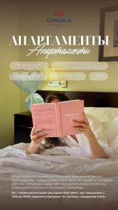 Fotografie z fotogalerie ubytování Chagala Aktau Hotel v destinaci Aktau