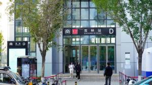 Фотография из галереи GreenTree Inn Tianjin JinNan ShuangLin Metro Station Express Hotel в Тяньцзине