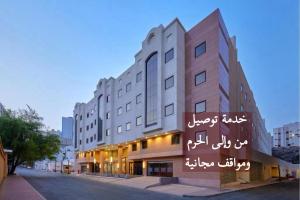 a building with a sign on the side of it at Makarem Mina Hotel in Mecca