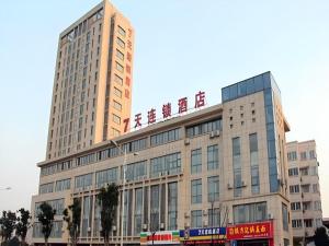 a building with a sign on top of it at 7 Days Inn Zhenjiang Jiangsu University in Zhenjiang