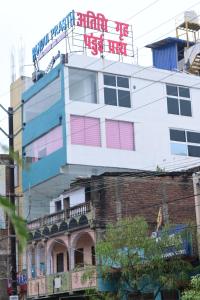 a building with a sign on top of it at Pandooi Prasth, Patna in Patna +2 photos