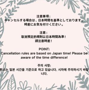 Afbeelding uit fotogalerij van 浜松町-602 in Tokyo