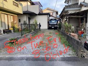 Η γειτονιά γύρω από ή μία γειτονιά κοντά σε αυτή η παραθεριστική κατοικία