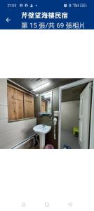 a kitchen with a sink and a white table at 芹壁望海樓民宿 in T'ung-ko