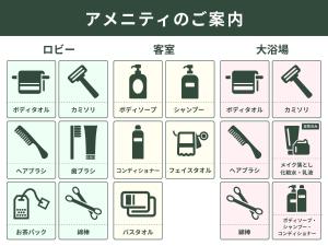 北九州市にある西鉄イン黒崎のアジア言語の安全標識とシンボルのセット