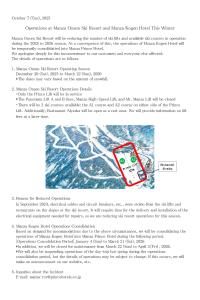 a screenshot of a page of a website with a picture of a map at Manza Kogen Hotel in Tsumagoi +66 photos