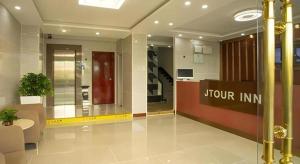 una hall con un cartello per la locanda sul muro di JTOUR Inn Zhanjiang Poly Yuandian Plaza a Zhanjiang