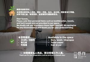 Fotografie z fotogalerie ubytování 感作移居共創空間 Touching Job Hostel v destinaci Qishan