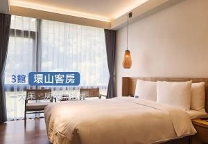 a bedroom with a large bed and a window at Samiling Resort in Checheng