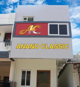 a sign for anant clasic on a building at Anand Classic in Tiruchchendūr