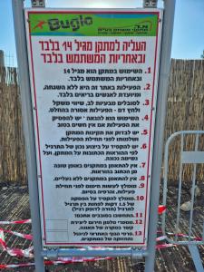 Photo de la galerie de l'établissement Large guest apartment in Mitzpe Ramon, à Mitzpe Ramon