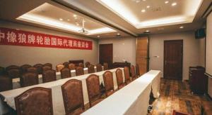 Kawasan bisnes dan/atau bilik persidangan di James Joyce Coffetel Wuhan Huanlegu Renhe Road Subway Station