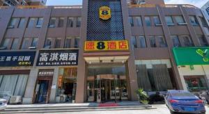 a building with a sign on the front of it at 7 Days Inn Wuhan Huaqiaocheng Happy Valley in Wuhan