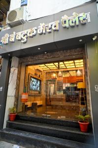 Fotografie z fotogalerie ubytování Hotel Krishna Kashi Diaries v destinaci Jāmb