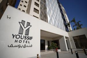 a sign for a yorkshire hotel in front of a building at Youssif Hotel in Dakākīn Ḩamīd