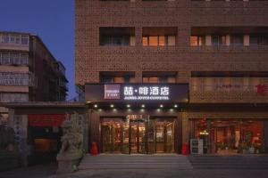 a building with a sign on the front of it at James Joyce Coffetel Beijing Tongzhou Guoyuan Metro Station in Beijing