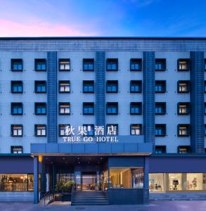 Το κτήριο όπου στεγάζεται  το ξενοδοχείο