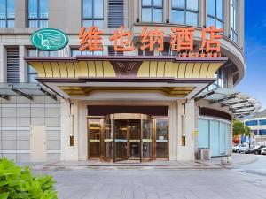 a building with a sign on top of it at Vienna Hotel Jinjiang Bus Passenger Station in Jingjiang