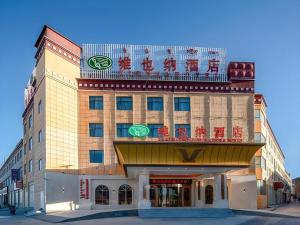 a building with a sign on the top of it at Vienna Hotel Tibet Lazi Mount Everest in Ch'ü-hsia