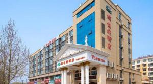 a building with a clock on top of it at Vienna Hotel Hebei Hengshui High-Speed Railway Station in Hengshui