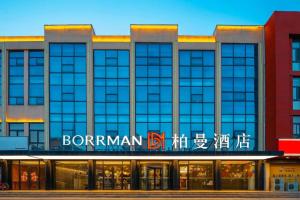 済寧市にあるBorrman Hotel Jining High-tech Huangtunの正面に看板がある建物