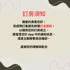 a translation of the chinese writing on aige paper with a pattern at 墾丁外婆家 in Hengchun