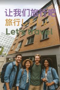 a group of people standing in front of a building at Cozy Haven in Suwŏn-yŏk