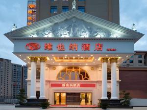 a building with a sign on the front of it at Vienna Hotel Guangxi Fangcheng in Fangcheng