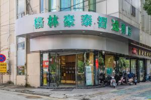 a store front of a building with chinese writing on it at GreenTree Inn Jiangsu Suzhou Kunshan Beimen Road Express Hotel in Suzhou