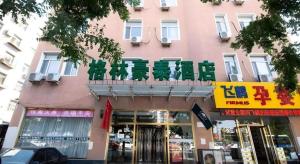 a pink building with a sign on top of it at GreenTree Inn Chaoyang Shuangta District Bus Station in Chaoyang