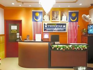Khu vực sảnh/lễ tân tại Twin Star Hotel