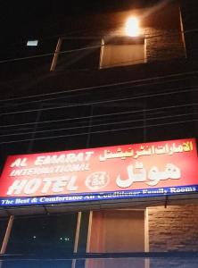 Πιστοποιητικό, βραβείο, πινακίδα ή έγγραφο που προβάλλεται στο Mall City hotel