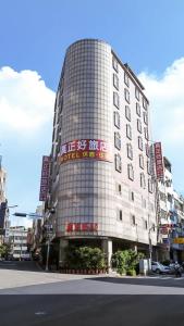 ein Gebäude mit einem Schild an der Seite in der Unterkunft 真正好旅店 Good Hotel in Fengyuan