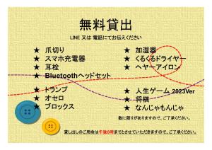 Fotografie z fotogalerie ubytování OYO Ryokan Hamanako no Yado Kosai - Vacation STAY 38804v v destinaci Kosai