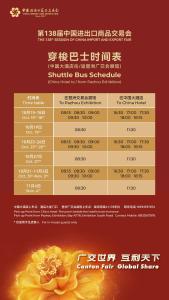 a menu for a chinese restaurant with a yellow flower at China Hotel Guangzhou - Subway direct to Pazhou Exhibition Center, Free shuttle during Canton Fair & Exhibitor registration Counter in Guangzhou