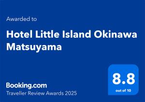 uma captura de tela do site do hotel little island okinawa em Hotel Little Island Okinawa Matsuyama em Naha