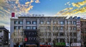 ラサ市にあるEcharm Hotel Lhasa Potala Palaceの上に看板がある建物