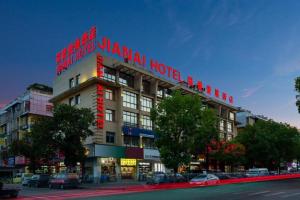 a hotel with a red sign on top of it at Yiwu Jane Eyre Love Nest Hotel in Yiwu