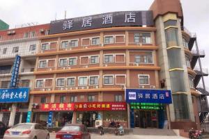 un edificio con escritura asiática en la parte delantera en Ease Hotel Shanghai Chuanhuan Nan Road Chuansha Metro Station, en Shanghái