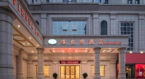 Το κτήριο όπου στεγάζεται  το ξενοδοχείο