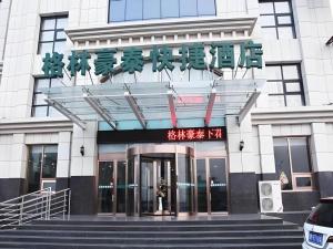 a building with a sign on the front of it at GreenTree Inn Hebei Zhangjiakou Xiahuayuan Xinchen Road Express Hotel in Zhangjiakou