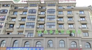 un grande edificio con scrittura verde di GreenTree Inn Jiaxin Puyuan Kaixuan Road a Jiaxing