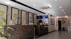 Ο χώρος του λόμπι ή της ρεσεψιόν στο 7 Days Inn Tianjin Railway Station