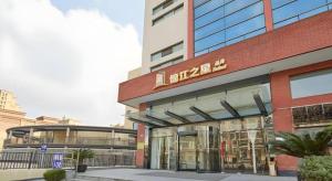 a store front of a building with a sign on it at Jinjiang Inn Select Shanghai Fengxian Baolong Square North Yunhe Road in Shanghai