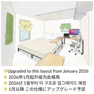 a drawing of a hospital room with a bed and a desk at Fox & Fortune 4A -Renovation in Jan 3min to Station Nomad Stay- in Tokyo